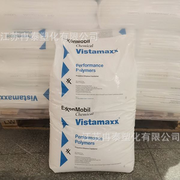 埃克森POE 6102 耐老化 薄摸韧 不发黄 拉伸强度 透明弹性体