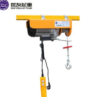 电动葫芦200公斤400公斤600kg12米微型电动葫芦小吊机 家用便携式