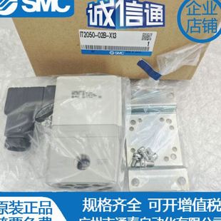 X13 SMC全新原装 02B 激光切割比例阀 假一罚十 ITV2050