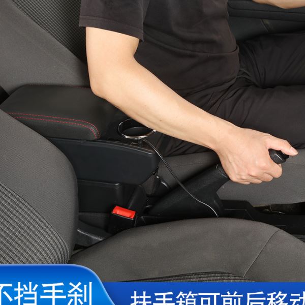 通用款汽车扶手箱宽度可伸缩加宽出口海外跨境中央手扶箱armrest