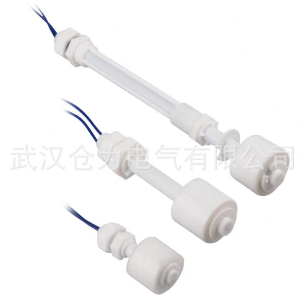 浮球开关 SZFAST塑料水位开关FAST-45LPP液位开关液位传感器