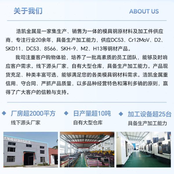 25Cr2MoVA圆钢螺栓用棒锻打圆棒保探伤35CrMov 50CrVA合金结构钢