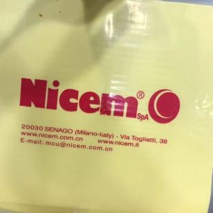 Nicem压模胶 金银铜珠首饰注蜡制模硅胶 粉红外胶 黄色包心胶