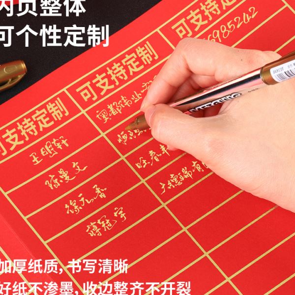 活动会议签到本商务公司年会嘉宾签到薄签名本创意宾客题名录包邮