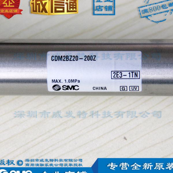 SMC CDM2BZ20-200Z 气缸/标准型 杆双作用 订货 原装