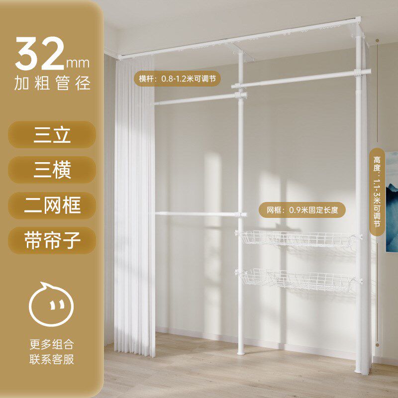 顶天立地置衣架加粗加厚衣帽间架子组装置物柜简易落地卧室挂衣杆