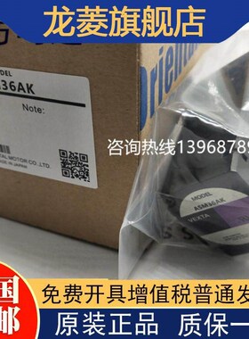 原装东方电机ASM46AK-N7.2 ASM46AK-N10 ASM46AA-H50 ASM46A