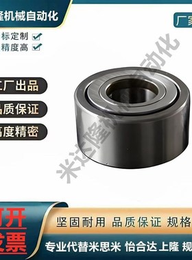 经济型滚子轴承随动器E-BPW75/25/05/55-d5,6,8,10,12,15,17,20,