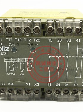 原装德国PLIZ皮尔兹 PNOZ 1 3S 10 安全继电器 订货号:475695