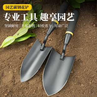 园艺小铲子种花养花工具挖土种菜专用小铁锹锰钢花铲耙子除草套装