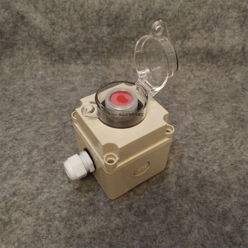 船用防水尼龙按钮盒SN1-01/YN1 ZPB-1/2/3风油切断紧急停止开关