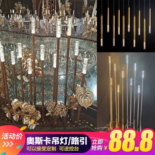 婚庆道具婚礼堂吊灯水晶奥斯卡黑金火柴路引宴会厅摆件火苗吊灯