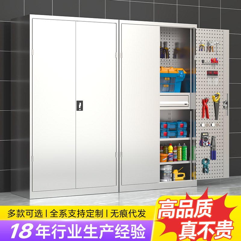304不锈钢重型工具柜汽修车间工具收纳柜工具箱双开门五金工具柜