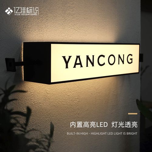 亚克力灯箱黑色金属包边广告牌悬挂门头发光招牌定制展示牌挂墙