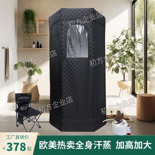 加高加大 汗蒸房家用桑拿房全身排毒小型汗蒸箱家庭厂家欧美同款