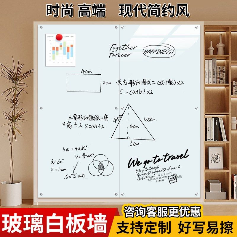 齐富定制磁性钢化玻璃白板写字板办公会议看板可擦写黑板家用教学