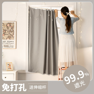 简易小窗帘免打孔安装 遮光卧室宿舍遮阳布挡风飘窗 伸缩杆2022新款