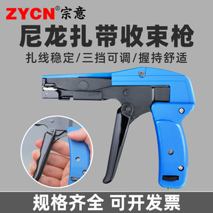 宗意尼龙扎带枪 600A绑带快速捆扎收束枪自动拉紧工具枪扎带钳