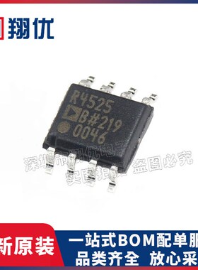 ADR4525BRZ-R7 ADR4520/4530/4533/4540/4550BRZ-R7 电压基准芯片