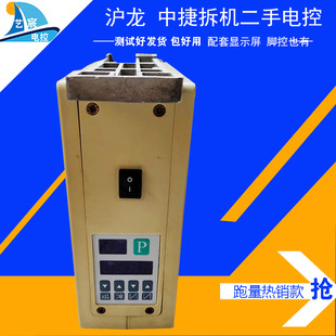 506通用电控旧 501 缝纫机电控箱维修琦星鲍麦等 中捷拆机WR 沪龙