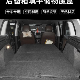 车床定制后备箱储物收纳箱车填平露营魔盒 专用于大众途观床车改装