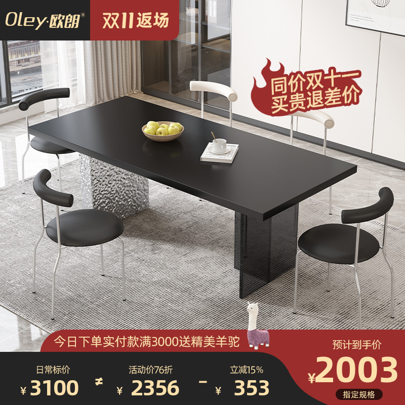不锈钢进口压克力岩板餐桌悬浮餐桌椅组合小户型现代简约黑色餐桌