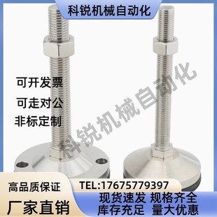 L50 100 D60 M12 M16 M10 D50 防滑重型脚杯WAL01 M20 D40