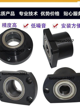 轴承座BASC6800 6900 6000 6200 6201 6901 6001 6801ZZ-25 20 30