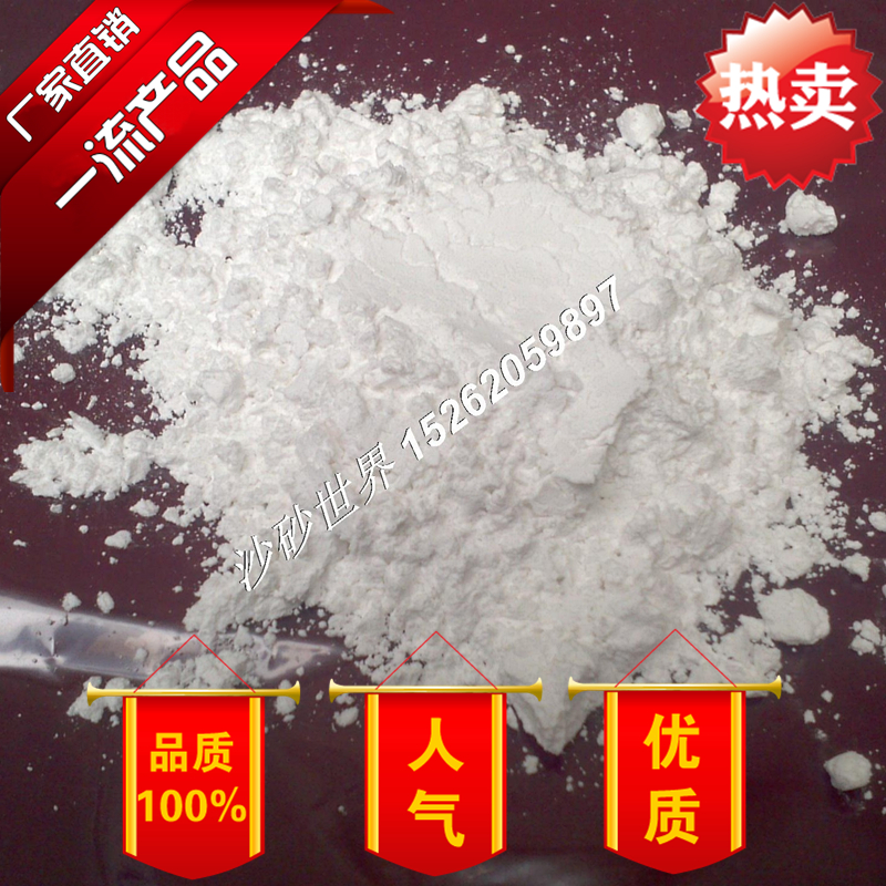 石英粉800目 石英粉1000目 石英粉1500目 石英粉2000目 石英砂粉