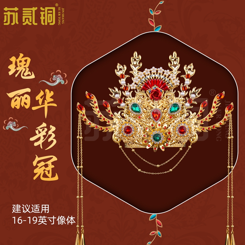 仙家王母娘娘凤冠黑妈妈摆件