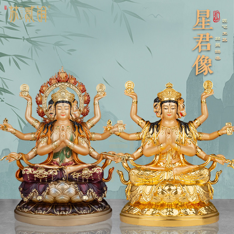纯铜彩绘斗姆元君神像贴金斗母星君像北斗众星之母家用供奉摆件
