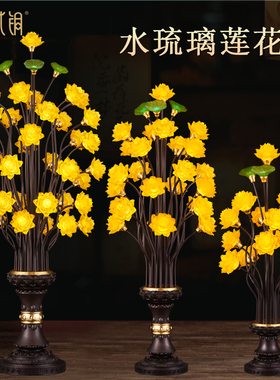 LED莲花佛前长明灯佛前供灯摆件