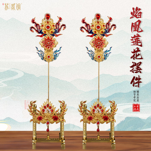 手工金炉花摆件潮汕香炉花供佛虎爷拜金花插香花仙家神像供奉摆件
