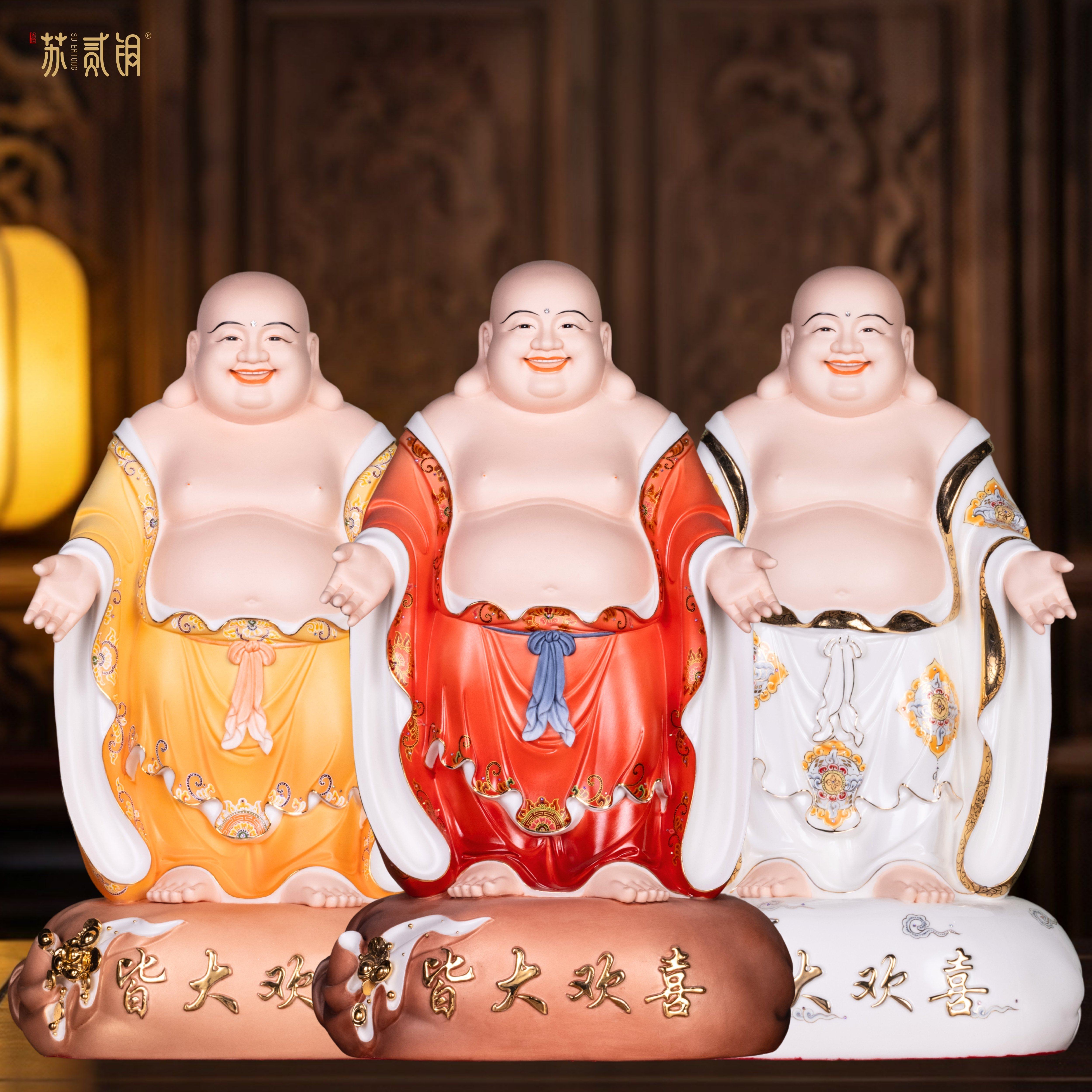 德化陶瓷皆大欢喜笑佛摆件