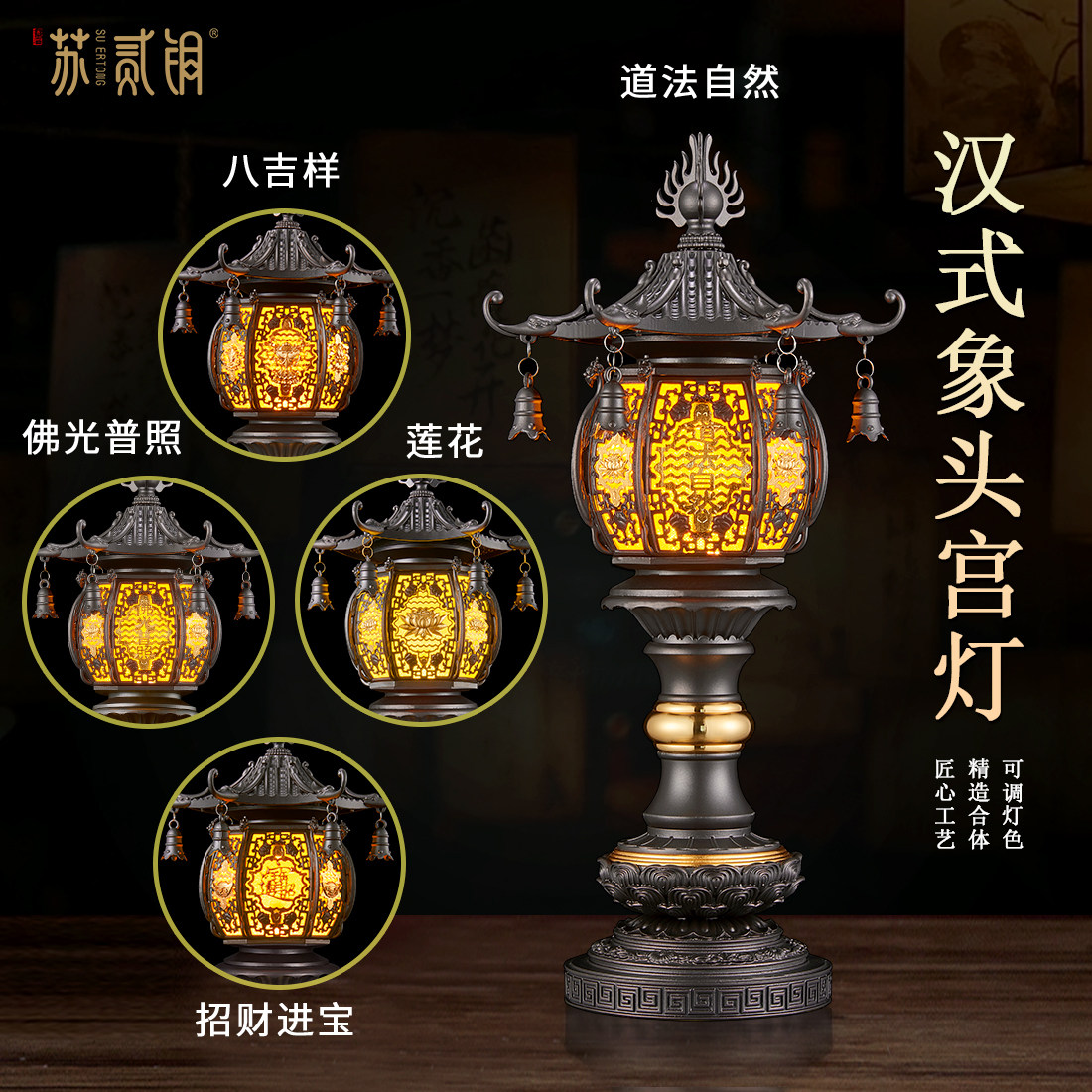 合金佛前供灯LED莲花长明灯摆件