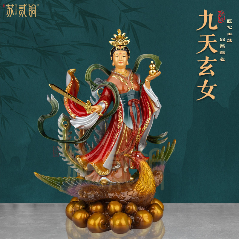 九天玄女神像纯铜琉金彩九天玄女娘娘铜像家用无极元君供奉摆件
