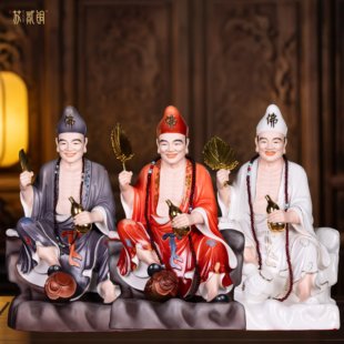 德化陶瓷济公活佛李修缘像降龙罗汉济颠和尚佛像家用供奉神像摆件