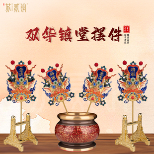 金花虎爷摆件潮汕拜金花双华镇堂香炉花插香花纯手工神像配饰摆件