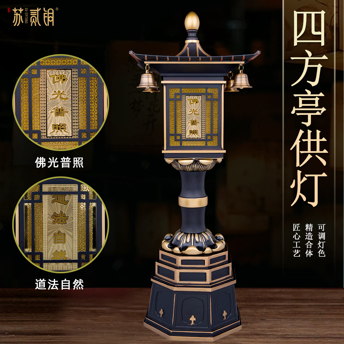 LED插电莲花佛堂长明灯摆件