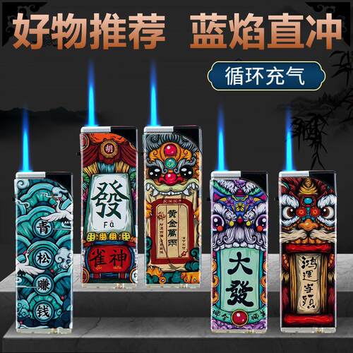 25-50支新款创意蓝焰直冲防风打火机现货家用商超厂家直销