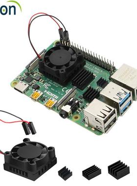 树莓派4代 Raspberry Pi 4B 冷却散热器风扇套装散热片铝座带背胶