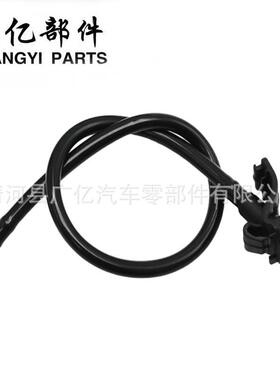 FR3Z17603AA雨刮喷水嘴 Water Nozzle 玻璃喷水嘴EB3B17666AA