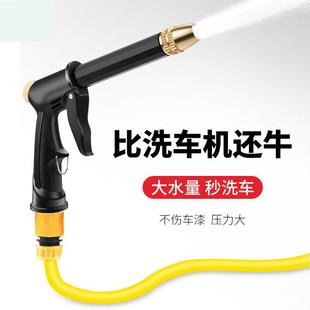 镀铜喷嘴加粗杆高压塑料家用浇花园林多功能洗车水枪 厂家直销新款