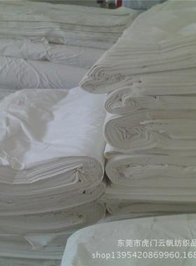 全棉60支 纯棉里布9088 全棉白色平纹 内衬布料 纯棉面料