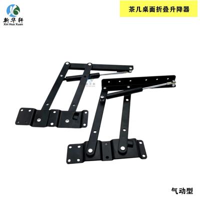新款液压缓冲茶几升降器餐桌两用升降折叠支架多功能家具五金配件