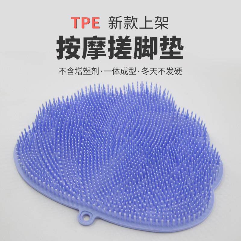 懒人搓背后背全身按摩搓泥洗澡刷子搓脚浴缸防滑垫硅胶搓澡巾脚垫