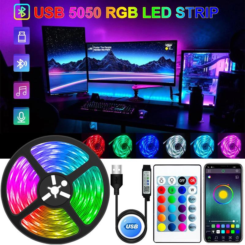 led灯带rgb低压灯带蓝牙跑马呼吸流水桌面氛围5V幻彩USB 灯条