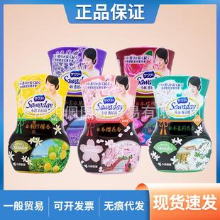 日本小林香居源茉莉柠檬香空气清新剂家用留香液体芳香剂350ml