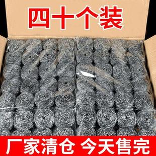 大号钢丝球清洁球不锈钢球手柄洗碗钢丝球整箱特大120个一件