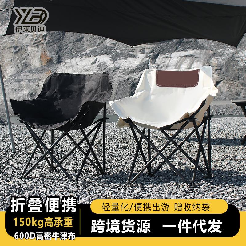 户外凳子牛津布月亮椅露营椅子便携摆摊专用钓鱼椅一件躺椅